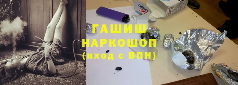 ГАШИШ hashish Нижние Серги