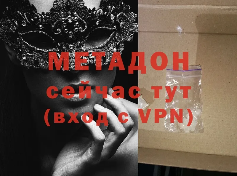 KRAKEN онион  Нижние Серги  МЕТАДОН methadone 