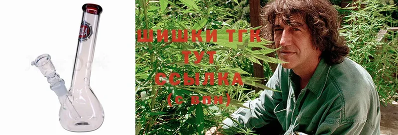 Каннабис Ganja  Нижние Серги 